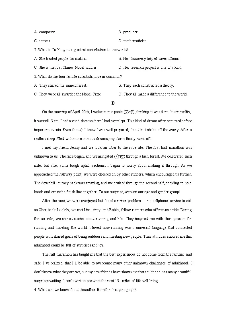 江西省宜春市丰城市某中学2025-2026学年高二上学期第一次段考英语试题（学生版）第2页