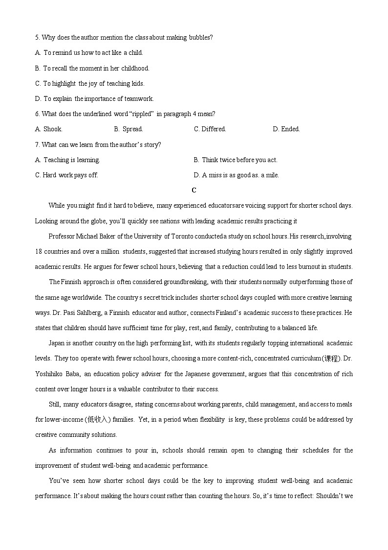 福建省泉州市部分学校2025-2026学年高一上学期第一次月考英语试题（学生版）第3页