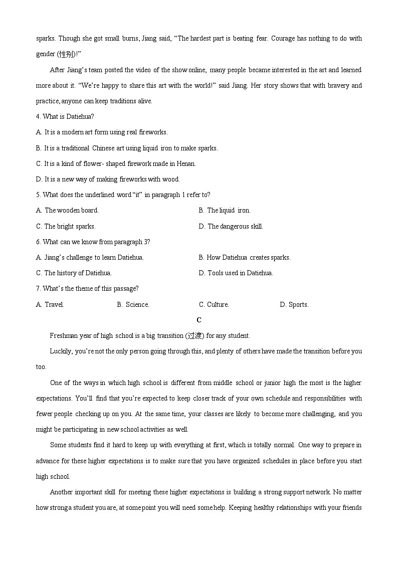 河南省开封市杞县2025-2026学年高一上学期第一次月考英语试题（学生版）第3页