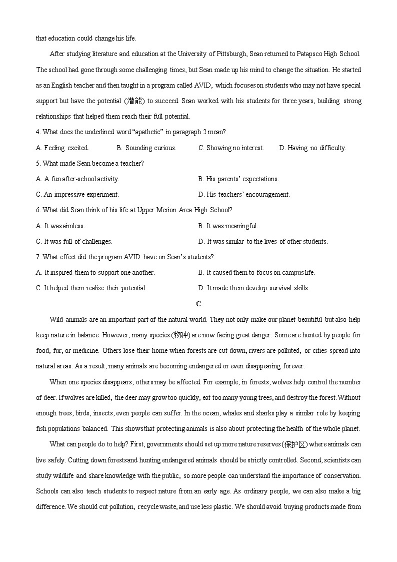 江西省多所重点中学2025-2026学年高一上学期10月联考英语试题（学生版）第3页