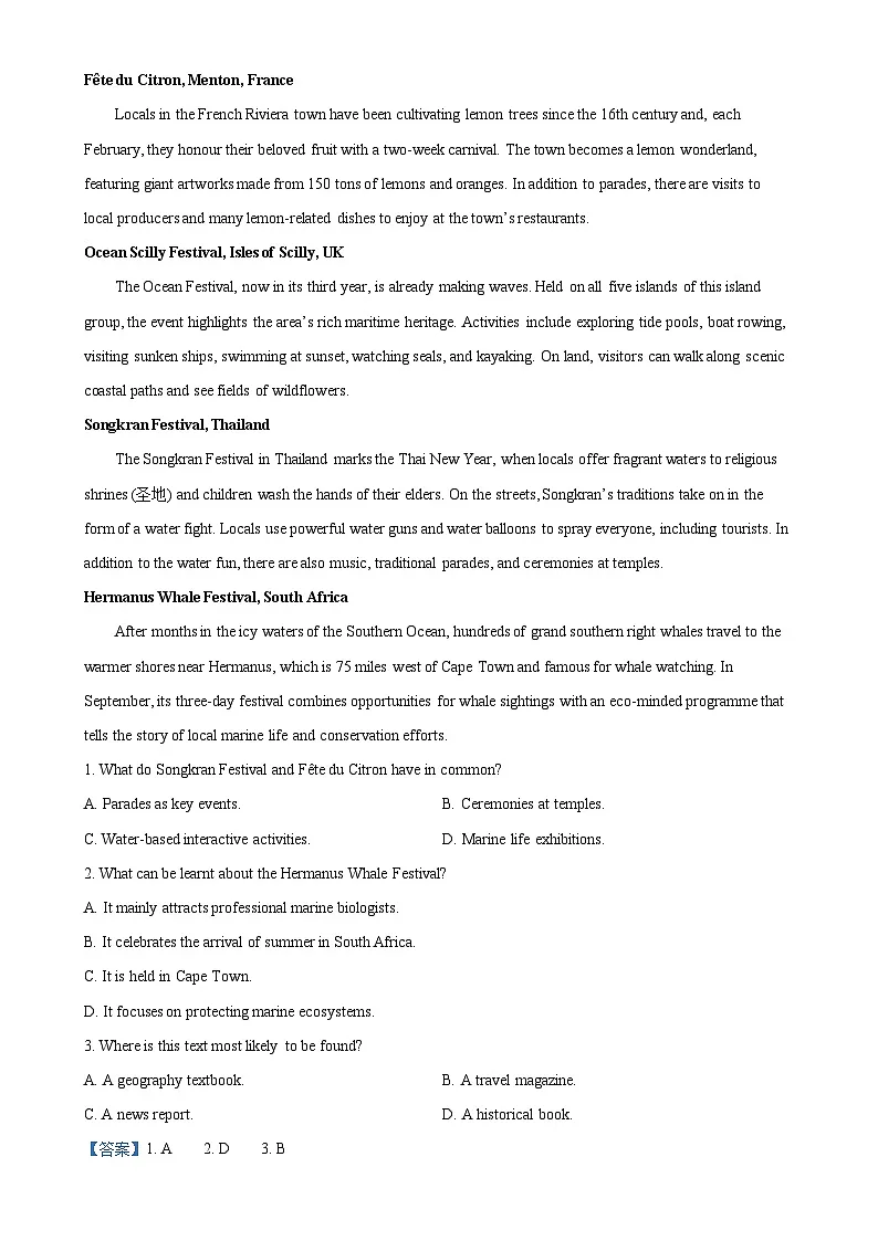 重庆市部分校联考2024-2025学年高二下学期5月考英语试题（解析版）-A4第3页