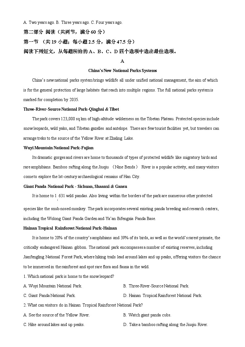 重庆市第一中学校2024-2025学年高一上学期期末英语试题（解析版）-A4第3页