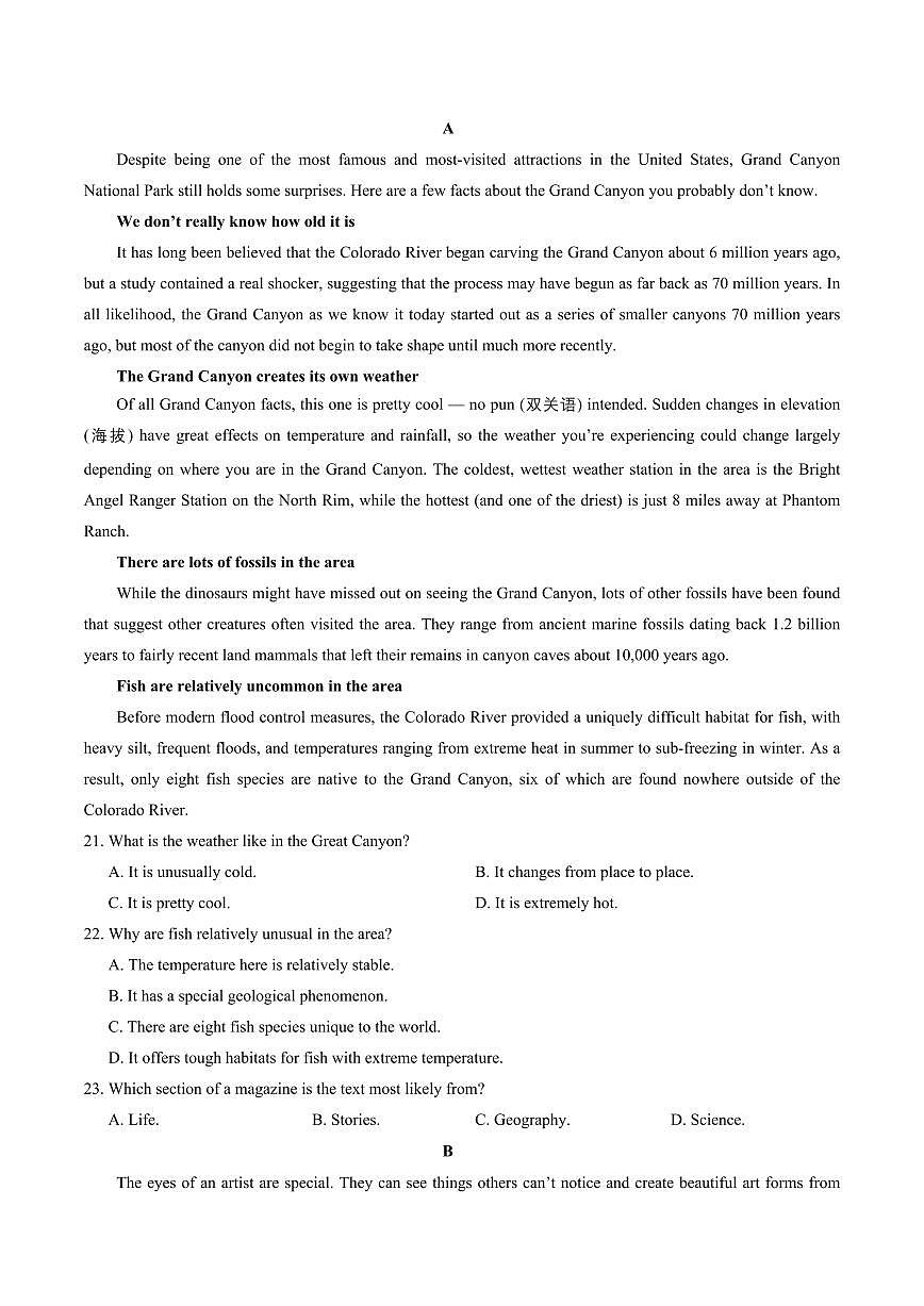 江苏省扬州市邗江区2024-2025学年高一下学期期中考试英语试卷+答案第3页