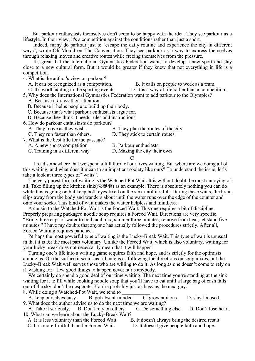 山西现代双语学校南校2025-2026学年高二上学期开学英语试卷（含答案）第2页