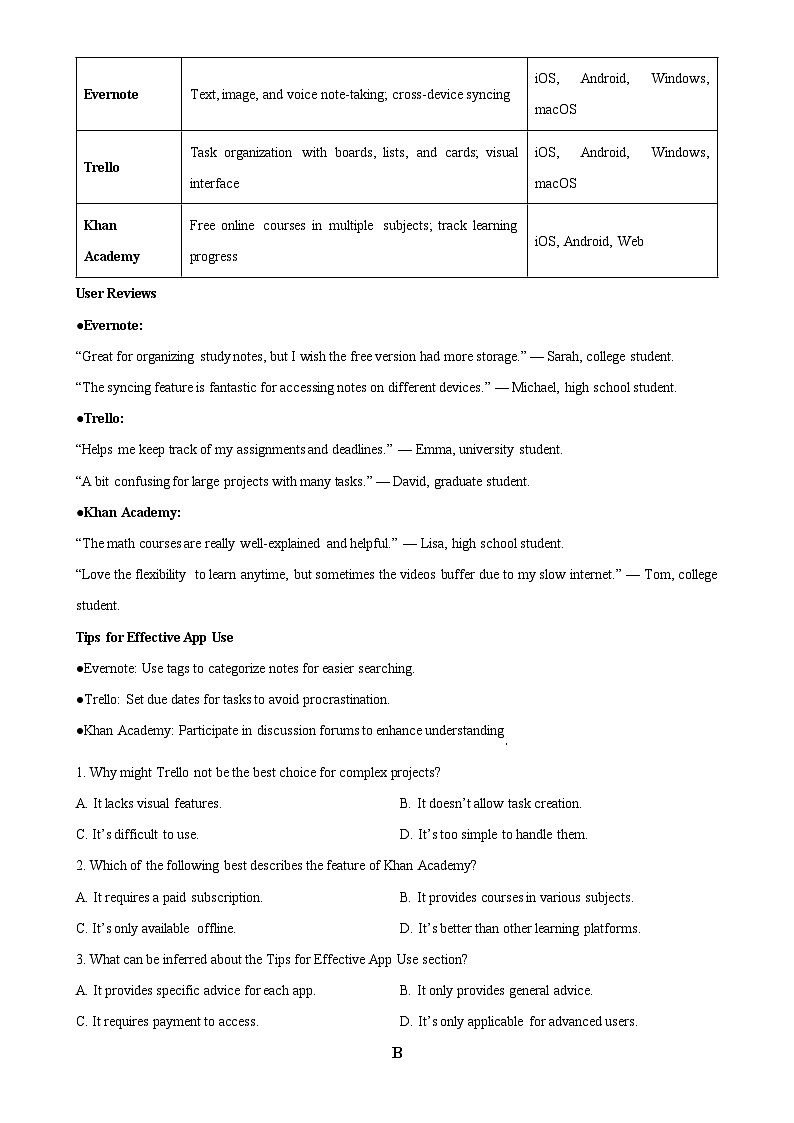 广东省深圳市高级中学2024-2025学年高二下学期期末考试英语试题（原卷版）-A4第2页