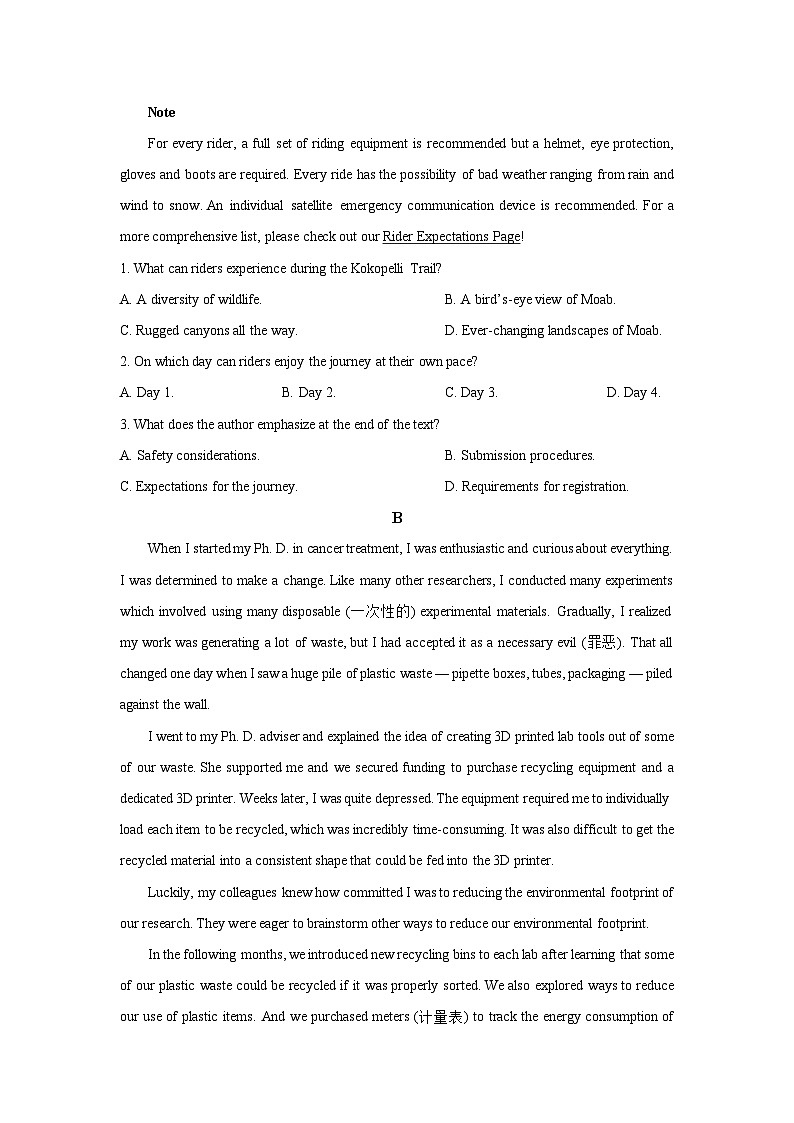 江苏省连云港市赣榆区某中学2025-2026学年高二上学期10月月考英语试题（学生版）第2页