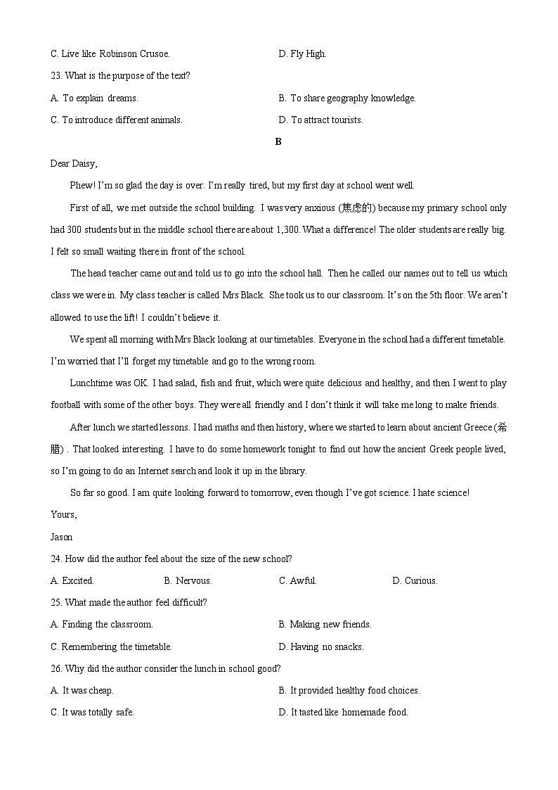 河南省平顶山市部分学校2025-2026学年高一上学期9月月考英语试题（学生版）第2页