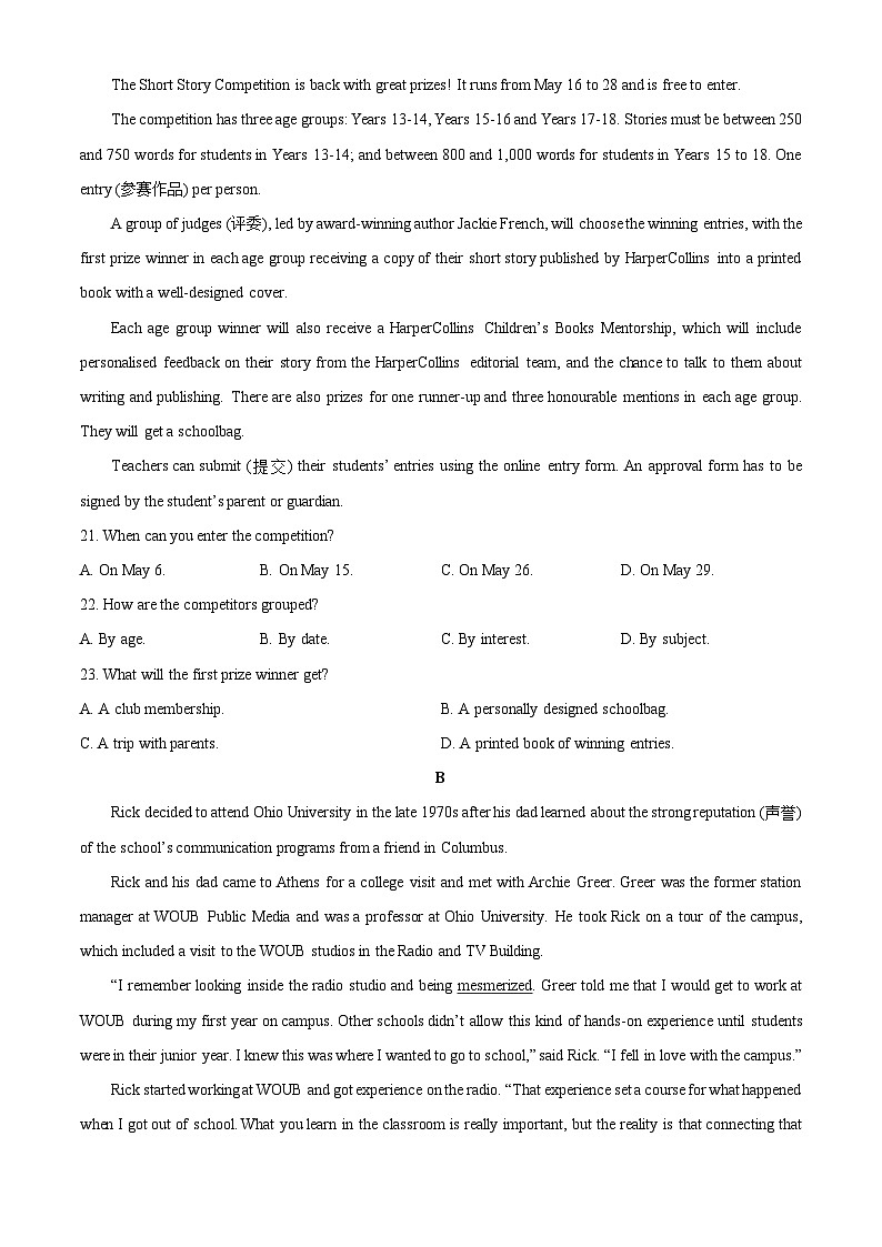 安徽省江淮名校2025-2026学年高一上学期10月阶段联考英语试题（学生版）第3页
