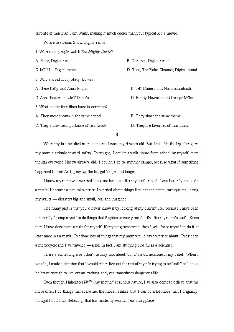 云南省楚雄彝族自治州2025-2026学年高三上学期9月月考英语试卷（学生版）第2页