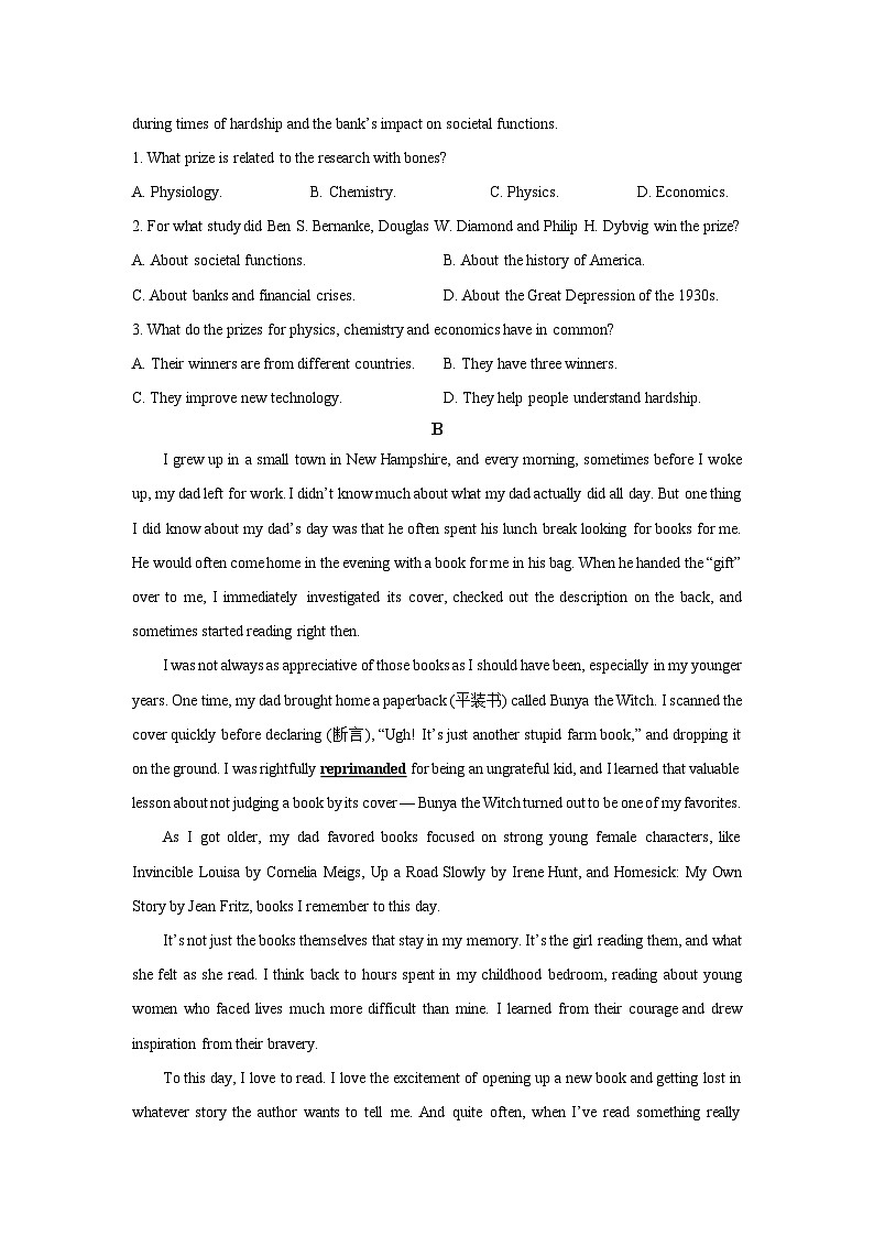 宁夏青铜峡市某中学2025-2026学年高二上学期第一次月考英语试卷（学生版）第2页