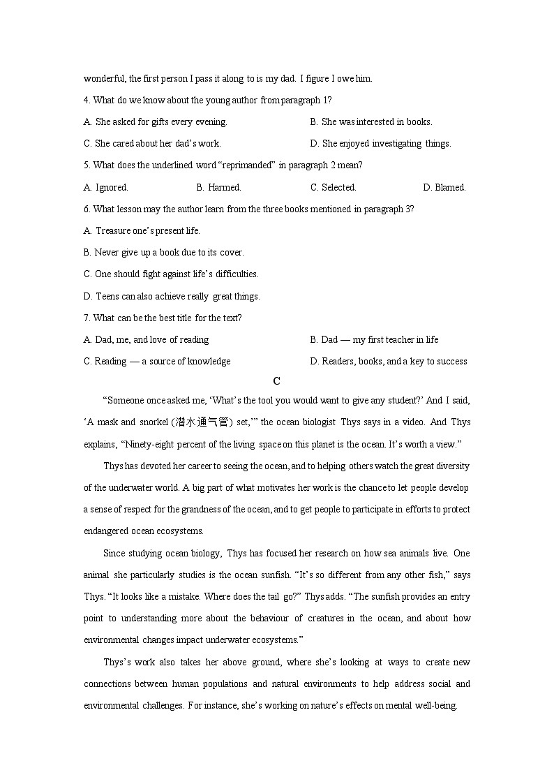 宁夏青铜峡市某中学2025-2026学年高二上学期第一次月考英语试卷（学生版）第3页