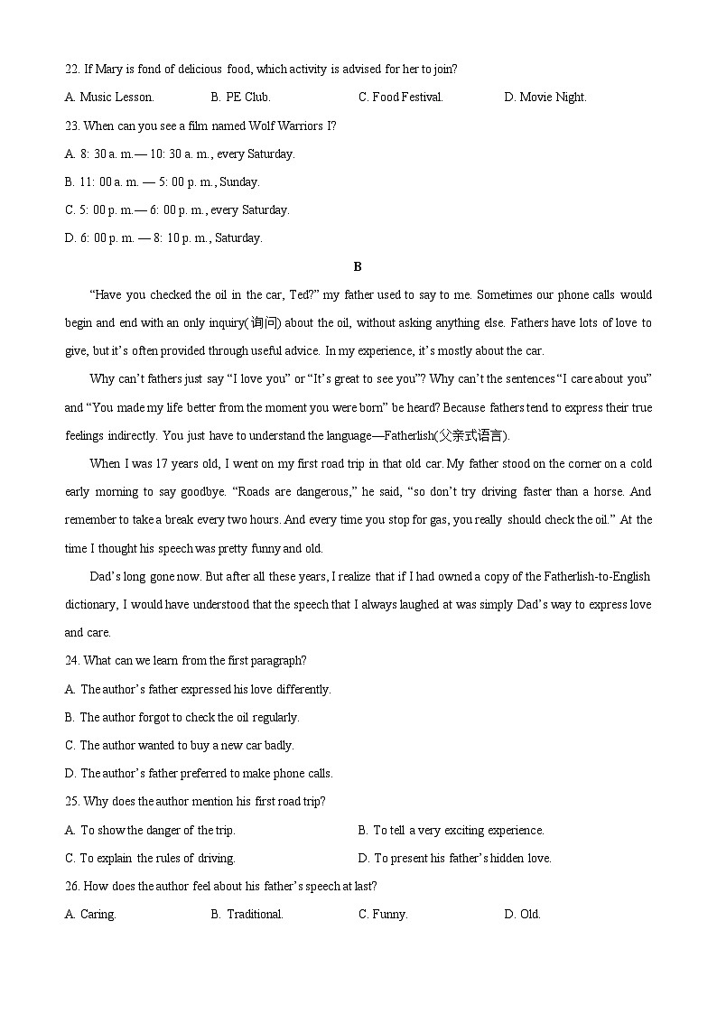 江苏省盐城市五校联考2025-2026学年高一上学期10月月考英语试卷（学生版）第2页
