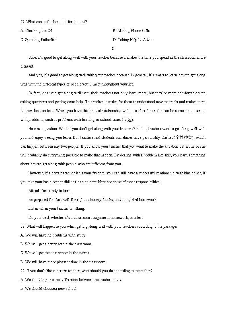 江苏省盐城市五校联考2025-2026学年高一上学期10月月考英语试卷（学生版）第3页