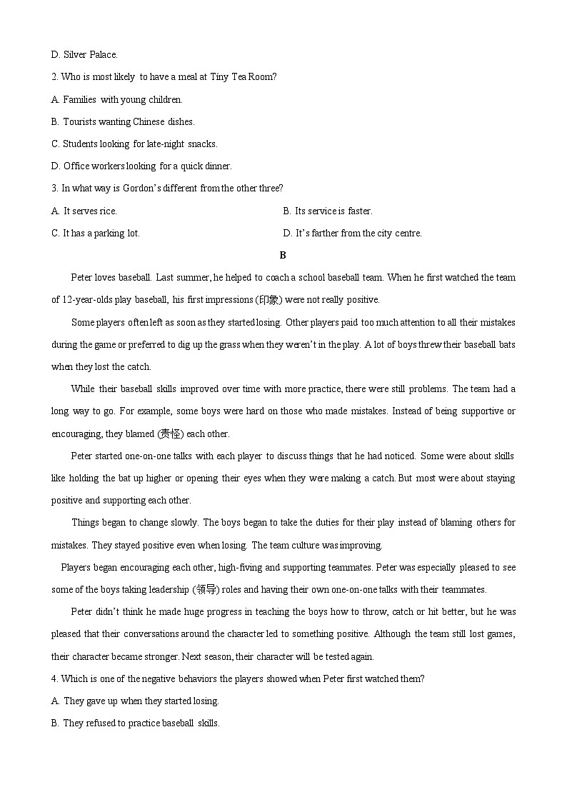 湖南省名校联考2025-2026学年高一上学期10月月考英语试卷（学生版）第2页