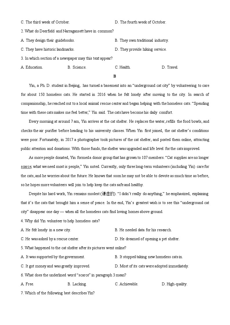 贵州省黔东南州2025-2026学年高一上学期10月月考英语试卷（学生版）第2页