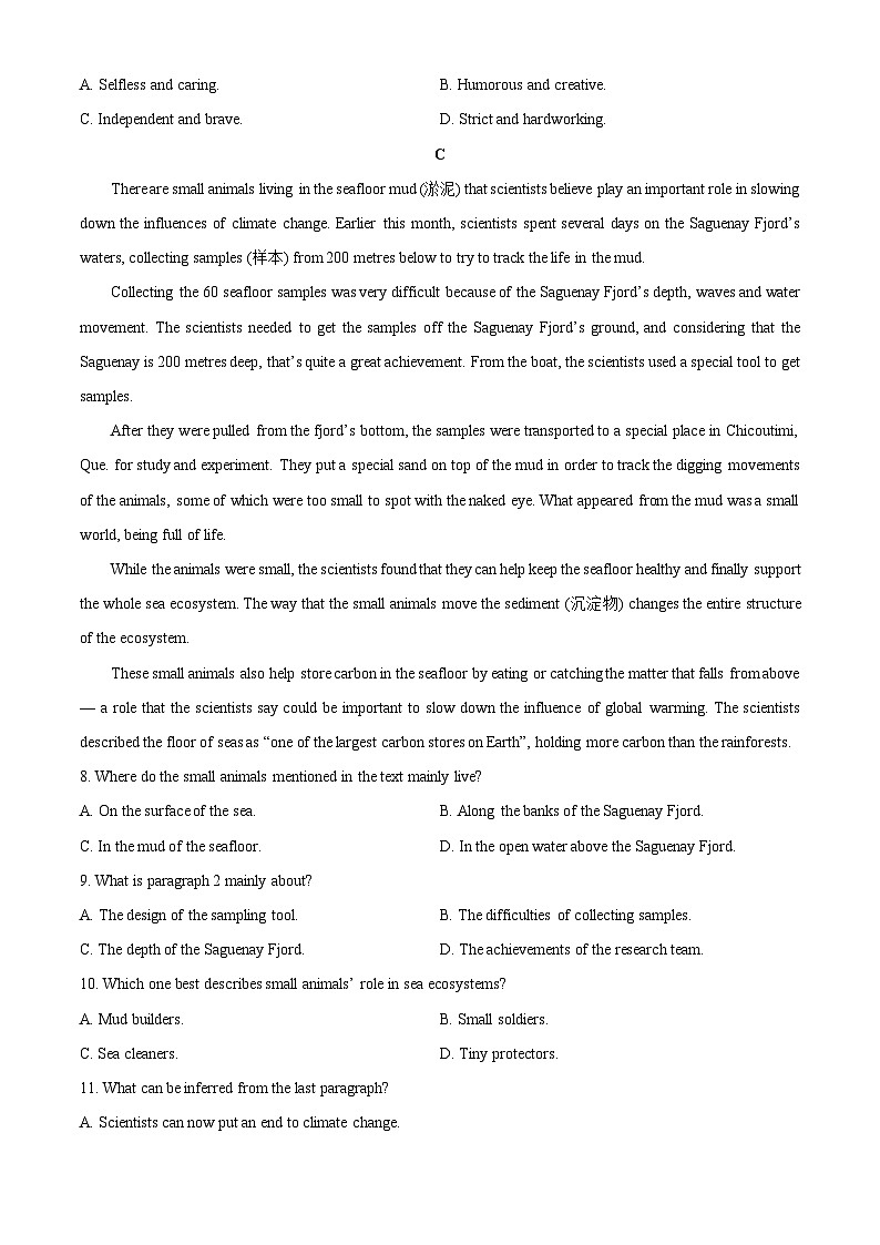 贵州省黔东南州2025-2026学年高一上学期10月月考英语试卷（学生版）第3页