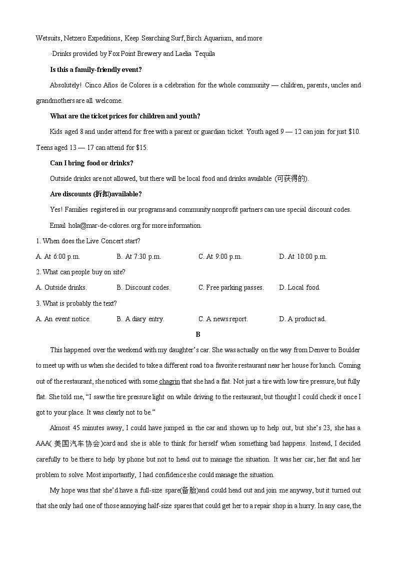 河南省TOP二十名校2025-2026学年高一上学期10月调研考试英语试卷（学生版）第2页