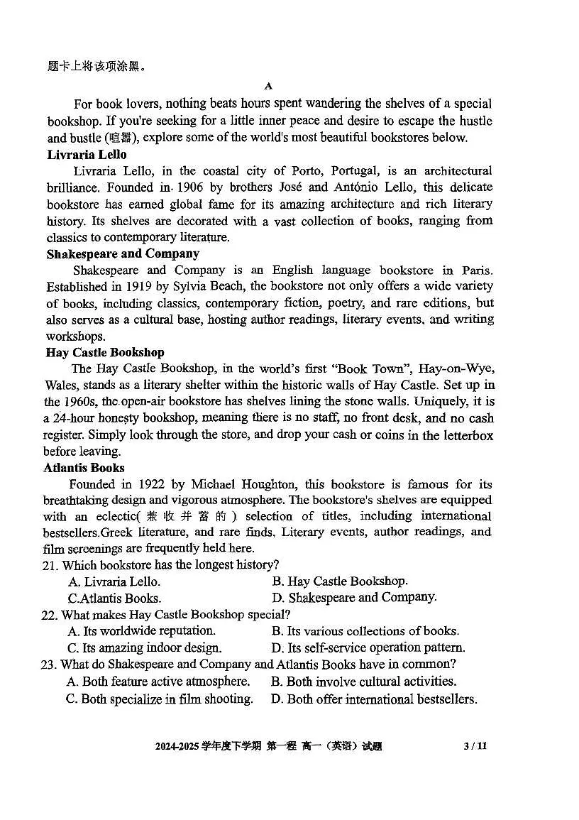 吉林省长春市十一高中2024-2025学年高一下学期4月第一学程考试英语试卷（含答案）第3页