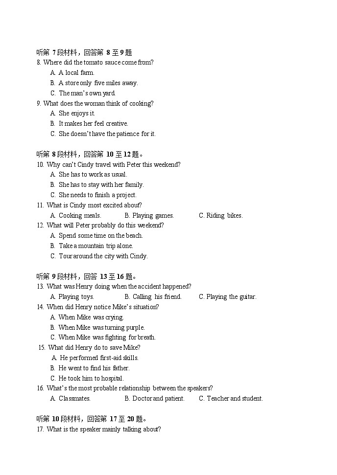 山西大学附属中学2025-2026学年高一上学期10月月考英语试卷第2页