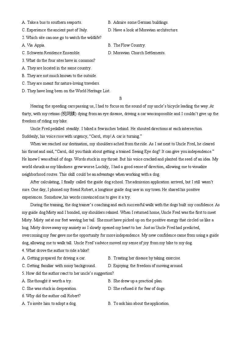 2025届广东省湛江市普通高中毕业班11月份调研测试英语试题（含解析）第2页