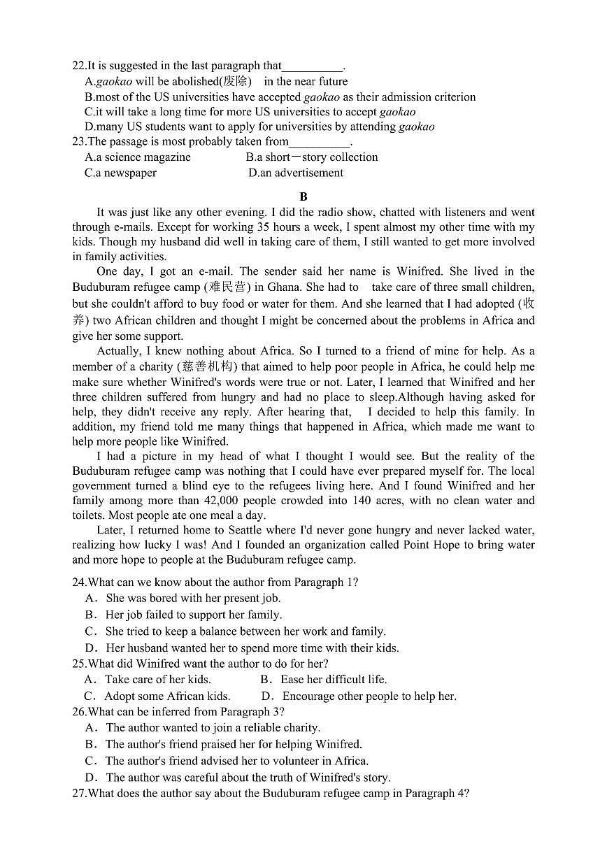 辽宁省抚顺市第一中学2024-2025学年高一下学期期初考试英语试卷+答案第3页