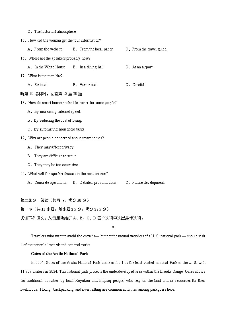 高二英语上学期期中模拟卷01（译林版）（考试版A4）第3页