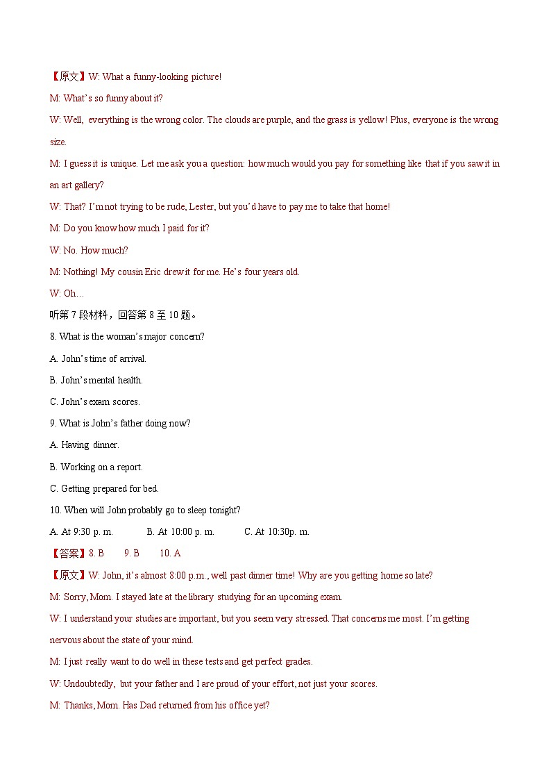高一英语上学期期中模拟卷01（译林版）（解析版）第3页