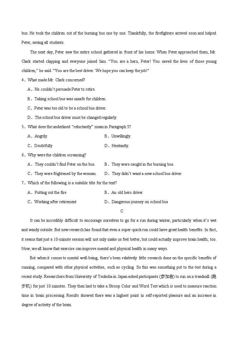 高一英语上学期期中试卷A卷-2025-2026学年高一英语夯基提能AB卷（北师大2019）（含解析）第3页