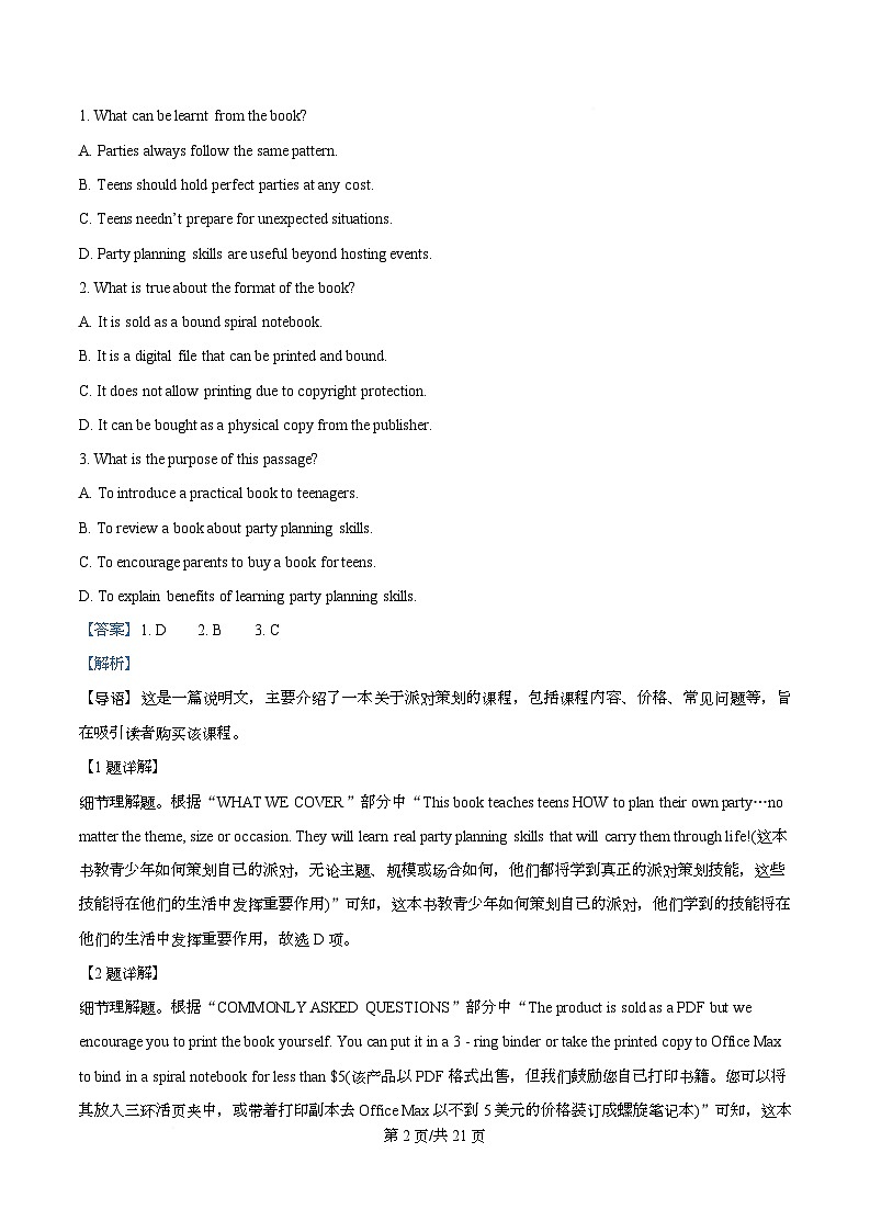 贵州省铜仁第一中学2026届高三上学期10月月考+英语答案第2页