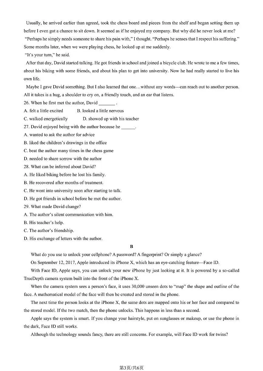2025北京十五中高二上10月月考英语试卷（教师版）第3页