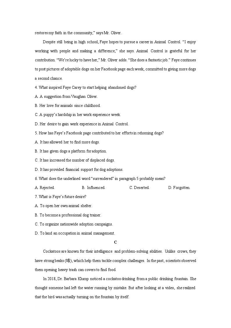 河北省沧州市2025-2026学年高三上学期10月月考英语试卷（学生版）第3页