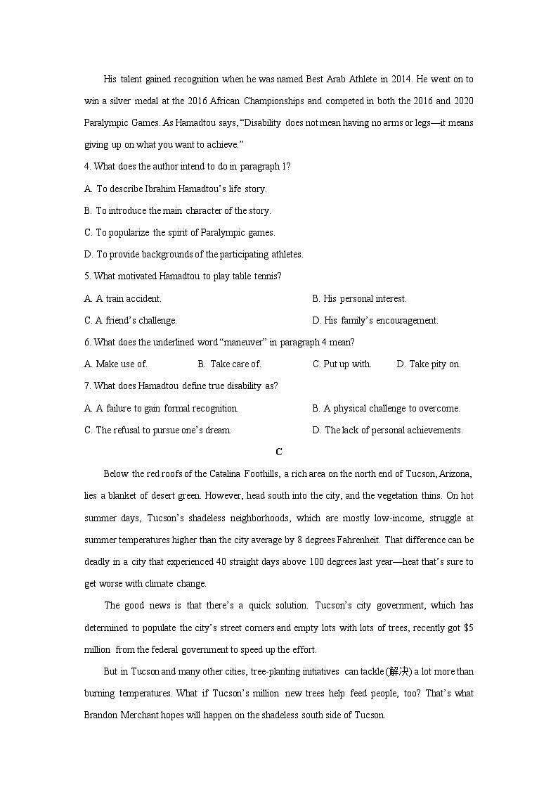 湖北省腾云联盟2025-2026学年高三上学期10月联考英语试卷（学生版）第3页