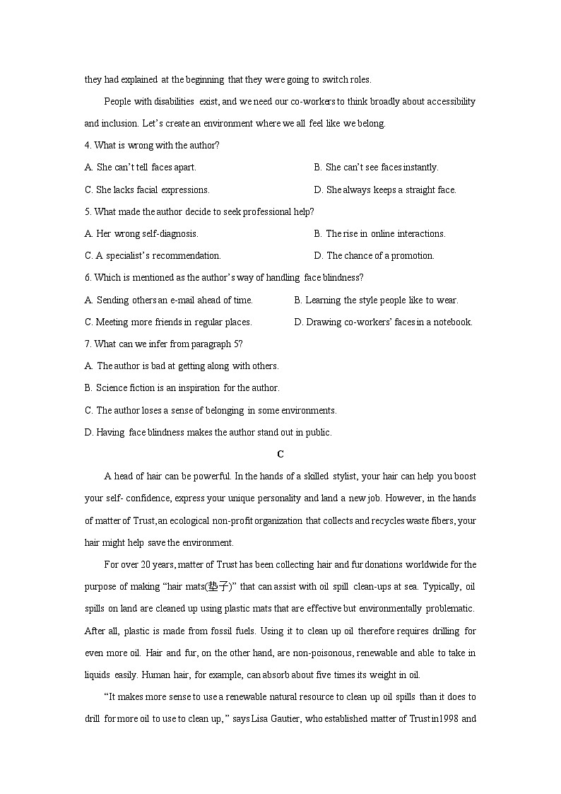 广东省2025-2026学年高三上学期八校联盟质量检测（二）英语试卷（学生版，无答案）第3页