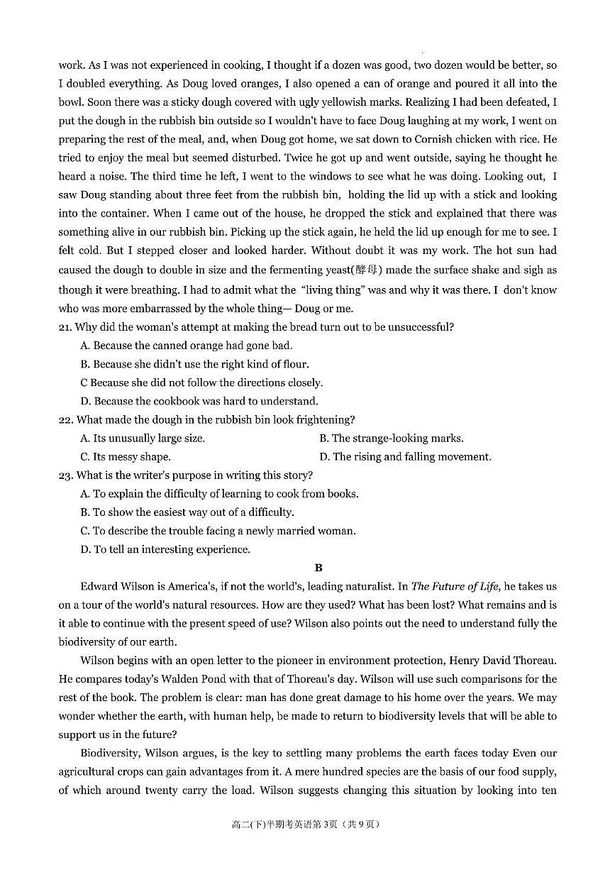 福建省福州第一中学2024-2025学年高二下学期期中考试英语试题（含答案）第3页
