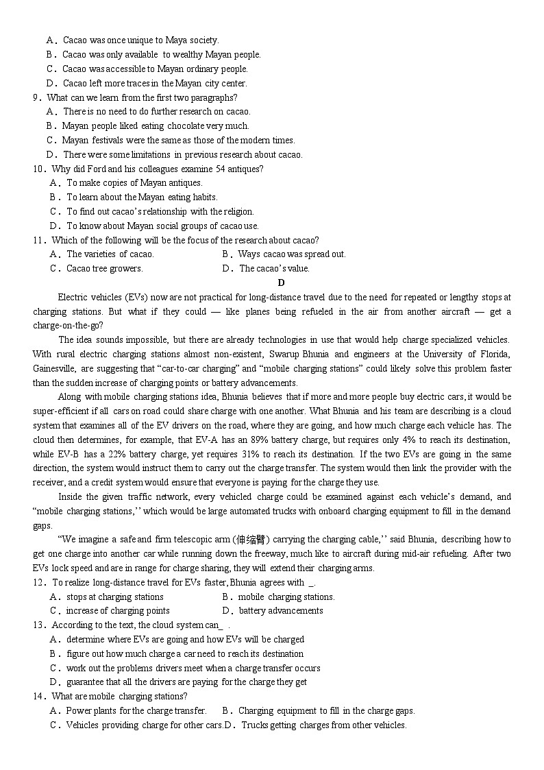 湖南省常德市第一中学2023-2024学年高二下学期期末考试英语试题第3页