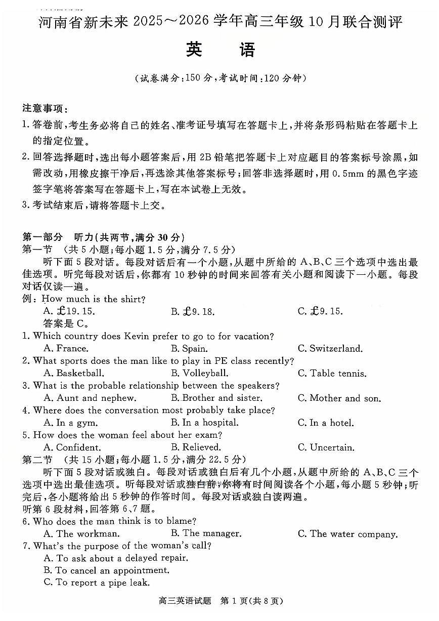 英语第1页