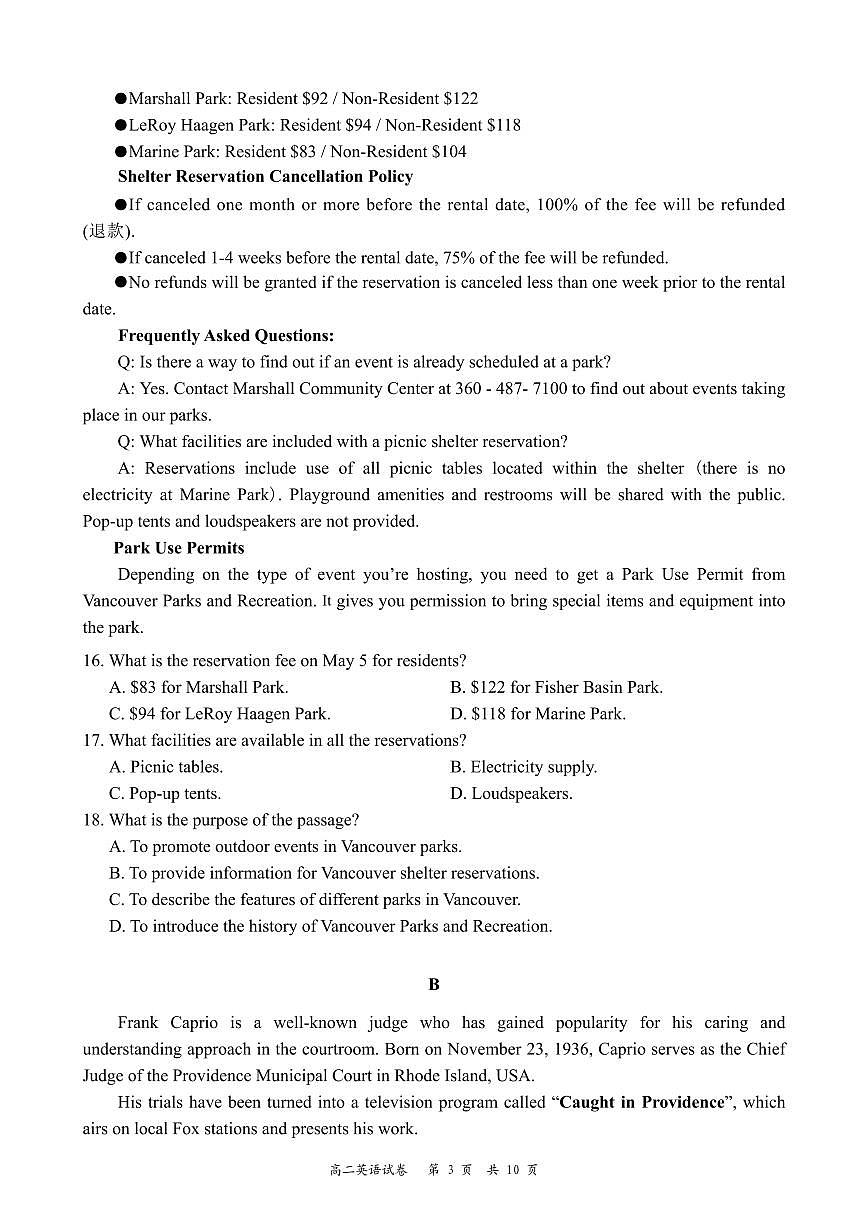 2024-2025学年深圳市龙华区高二(上)期末英语试卷含答案第3页