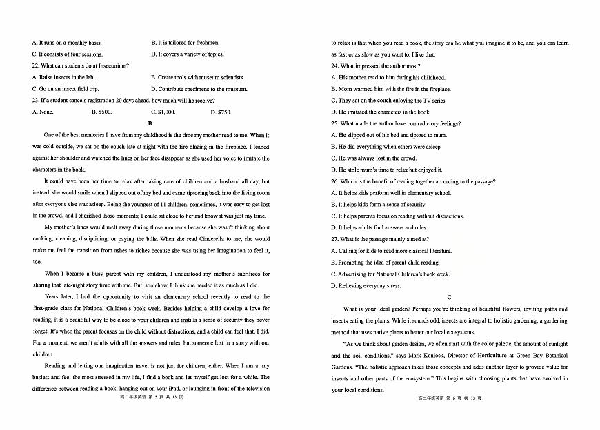 云南省楚雄第一中学2025-2026学年高二上学期10月月考英语试卷第3页