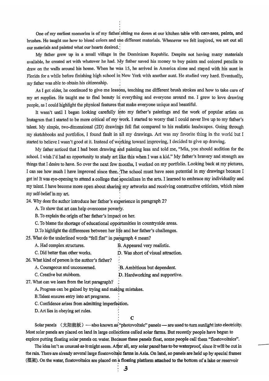 江苏省扬州市广陵区红桥高级中学2025-2026学年高二上学期10月月考英语试题第3页