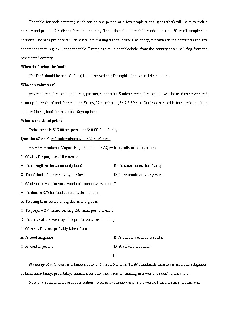 浙江省杭州市第二中学2026届高三上学期10月月考英语试题（详解+二次开发）（原卷版）第2页