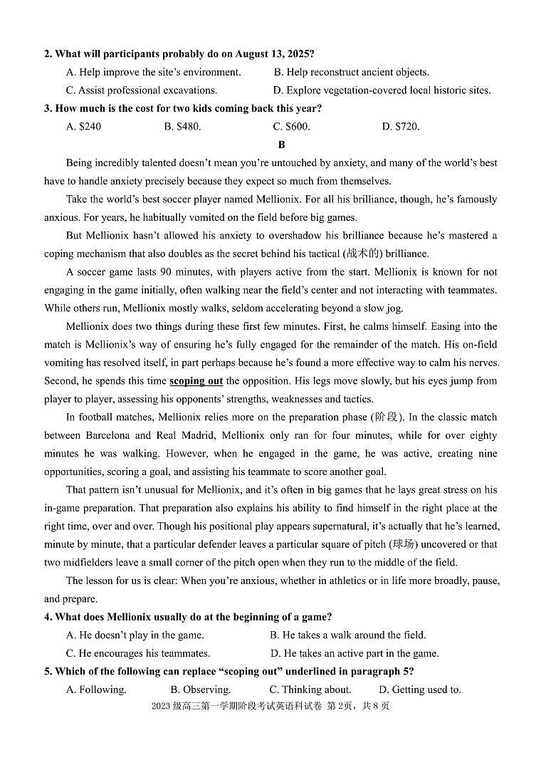 广东省汕头市金山中学2006届高三第一学期阶段考试英语第2页