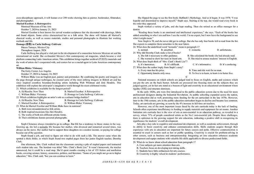 江西省六校联考2024-2025学年高二下学期第一次月考试题英语试卷+答案第2页