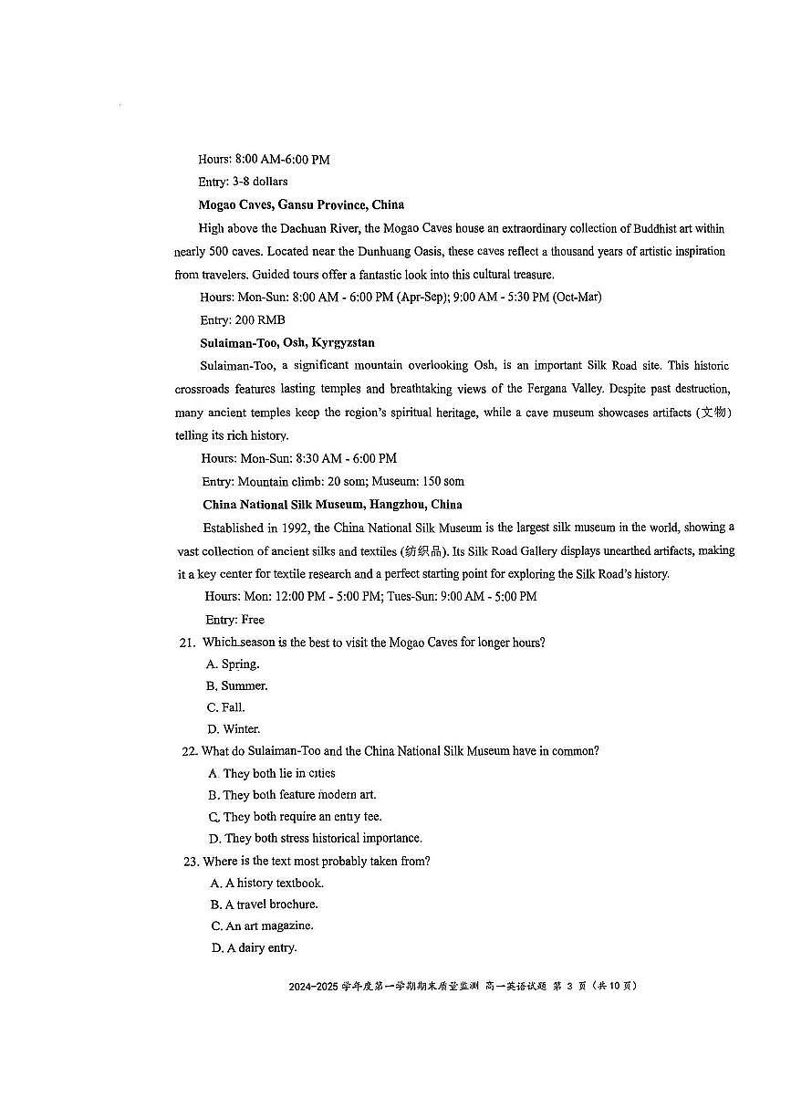 2024-2025学年深圳市北师大附中高一(上)期末英语试卷第3页