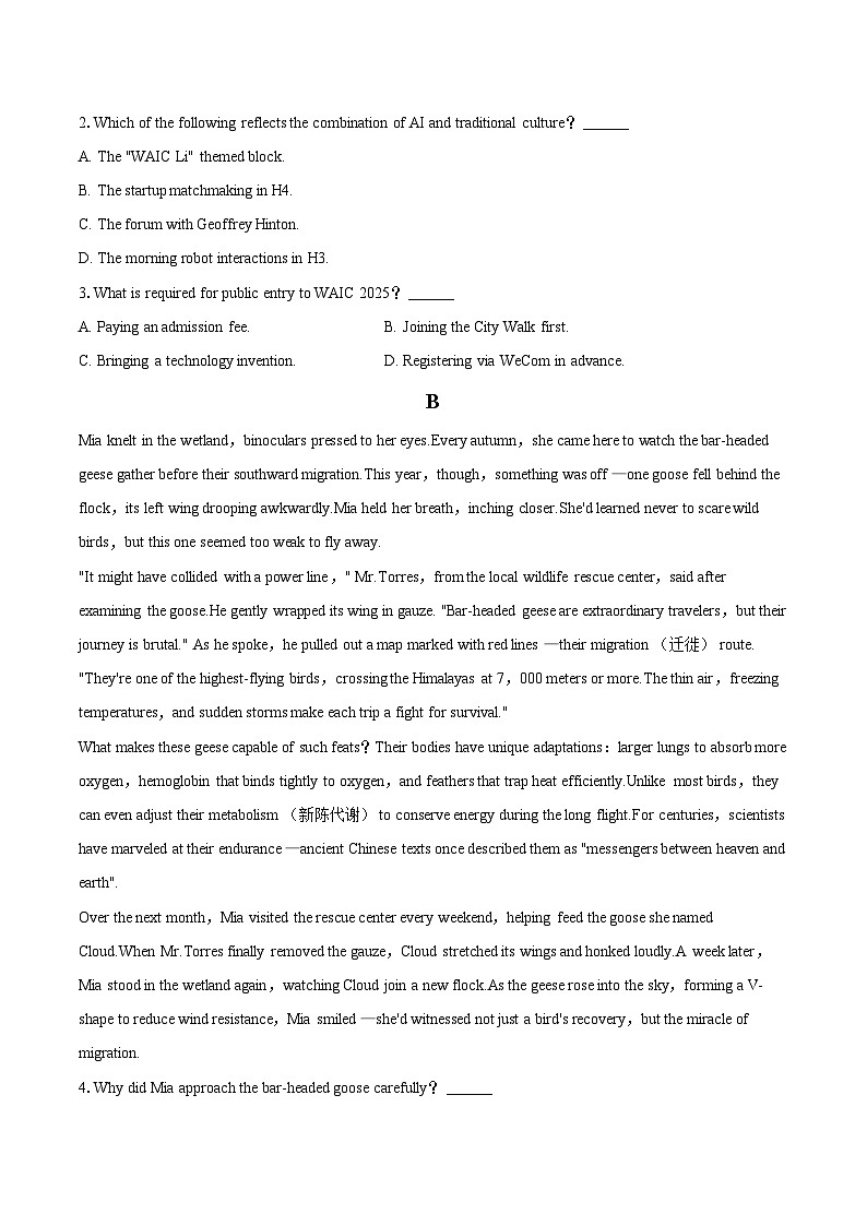 2025-2026学年江苏省南京市七校联考高二（上）调研英语试卷（10月份）-自定义类型第2页