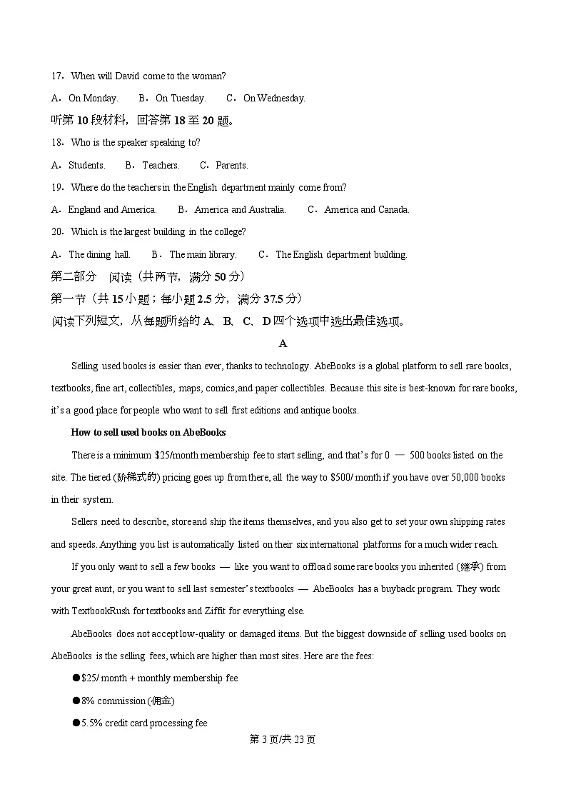 河北省沧州市普通高中2026届高三复习质量检测+英语答案第3页