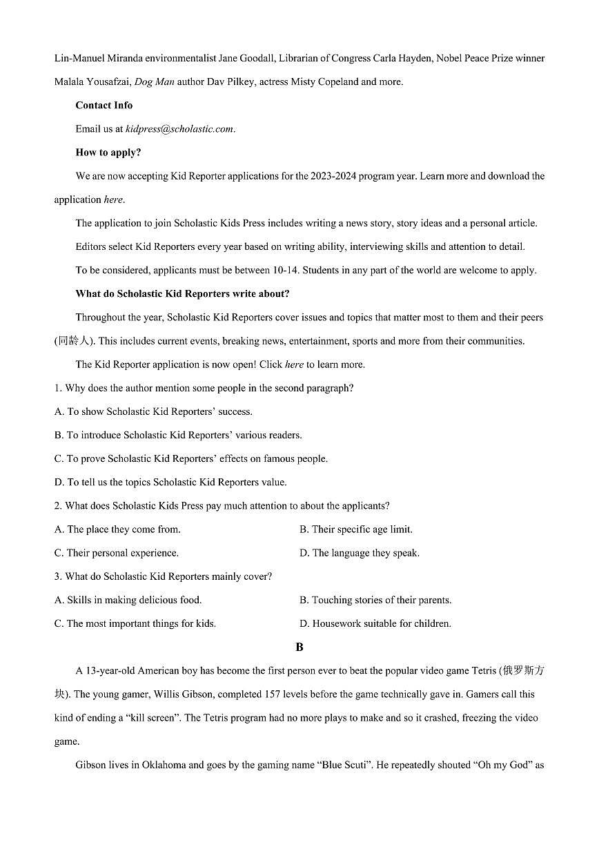 山东省济宁市第一中学2024-2025学年高一下学期3月月考英语试卷+答案第3页