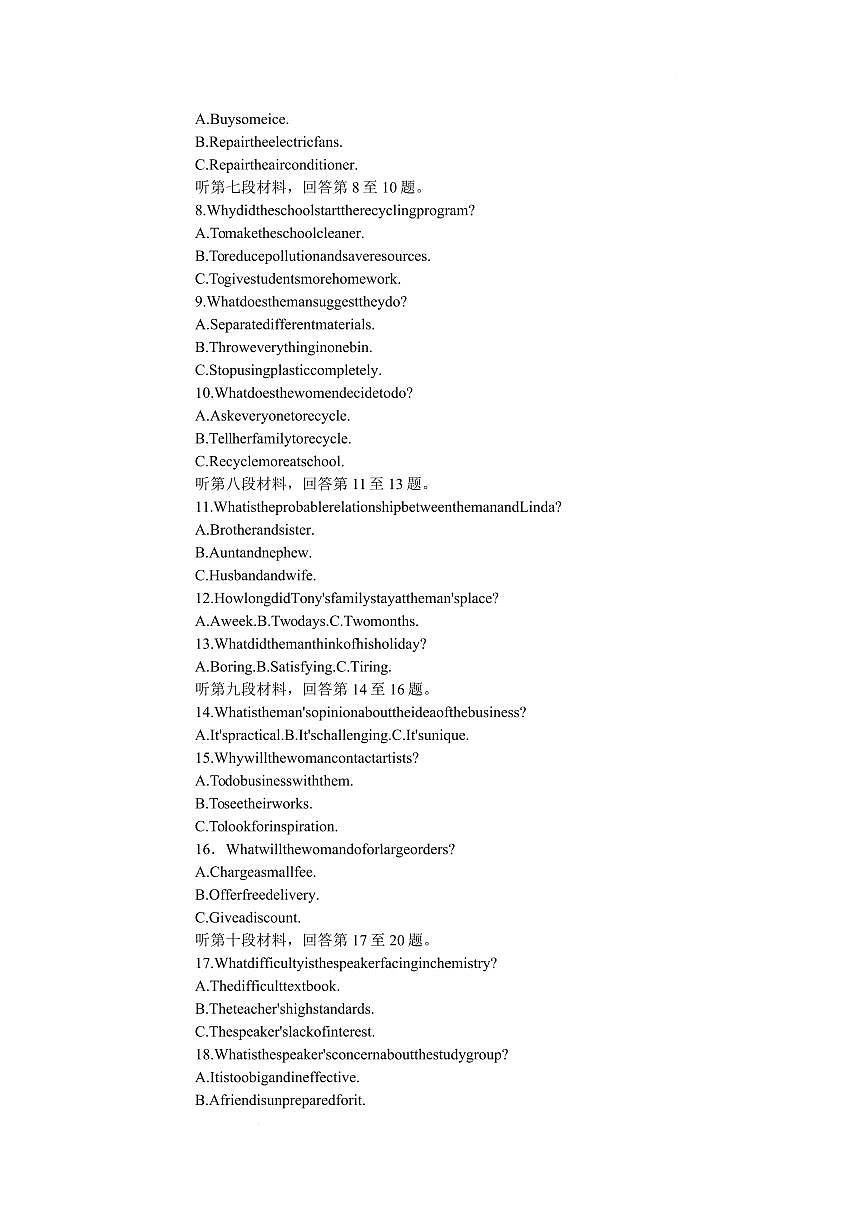 湖南省长沙市湖南师大附中2024-2025学年高一下学期4月期中英语试卷+答案第2页