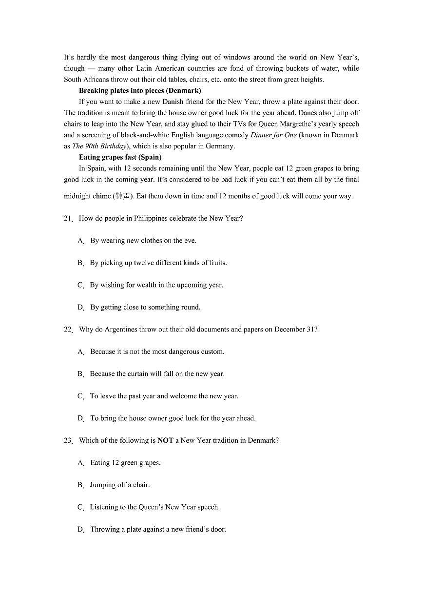 湖南省长沙市雅礼集团八校2024-2025学年高一下学期4月期中联考英语试卷+答案第3页