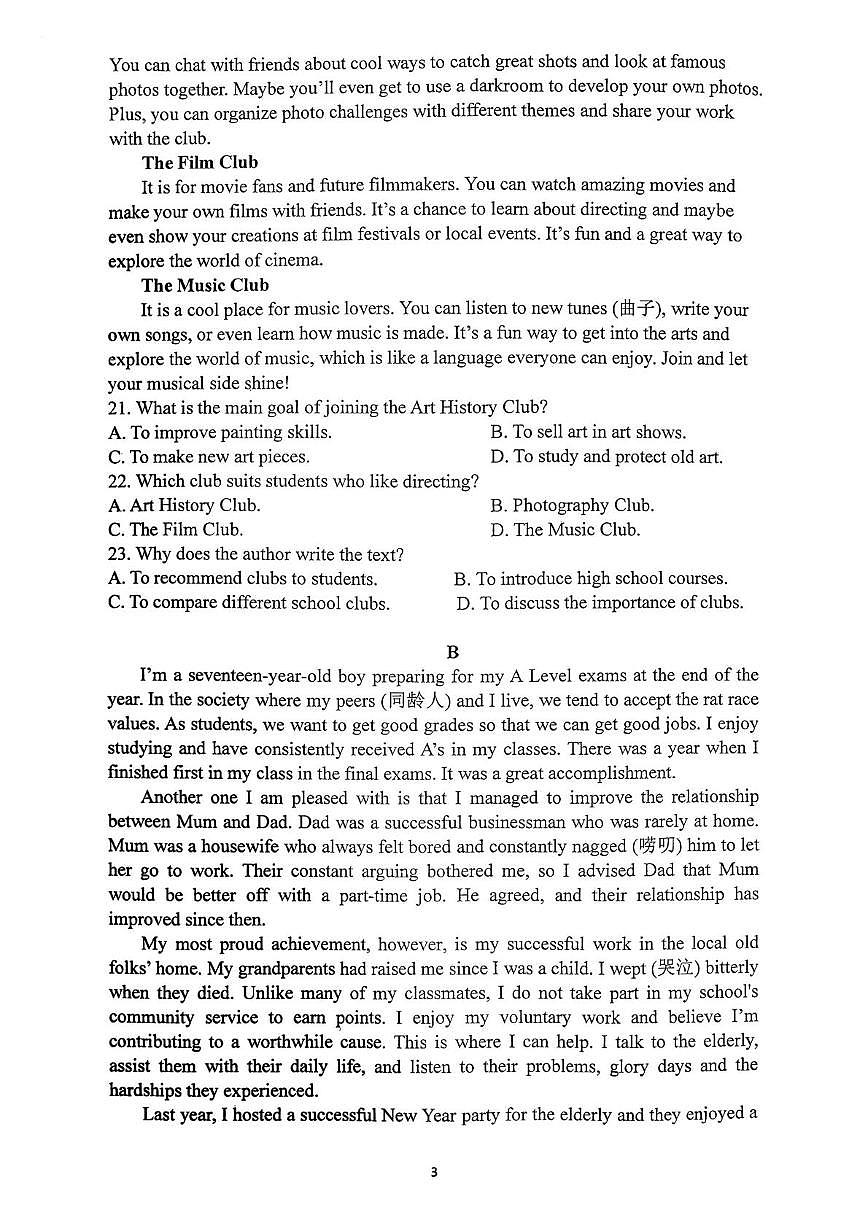 湖南省祁阳市第一中学2025-2026学年高一上学期10月段考英语试题（月考）第3页