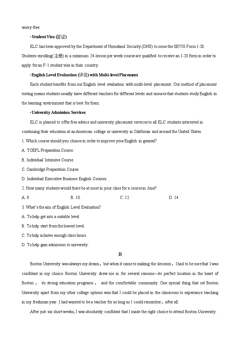 山西省太原市外国语学校2024-2025学年高一上学期10月考试英语试卷第2页